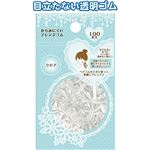 からみにくい！アレンジゴム（クリア）100本入 【12個セット】 18-904の詳細ページへ