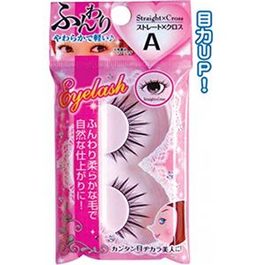 やわらかるいまつげ（ストレート×クロスA） 【12個セット】 18-911