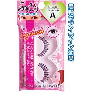 やわらかるいまつげ（ストレートA） 【12個セット】 18-914