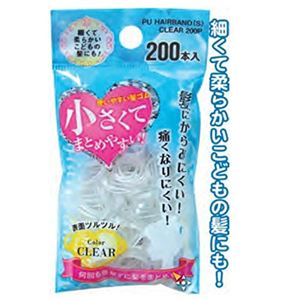 小さく使い易い絡み難い髪ゴムクリア200本入 【12個セット】 18-950