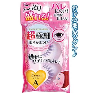コッソリ盛れる！超極細柔らかまつげクロスA 【12個セット】 18-993