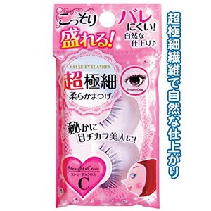 コッソリ盛れる！超極細柔らかまつげストレート×クロスC 【12個セット】 18-998