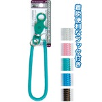 フック付ロングスプリングキーホルダー 【12個セット】 22-108の詳細ページへ