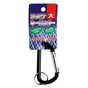 カラビナキーホルダー(大) 【12個セット】 22-113