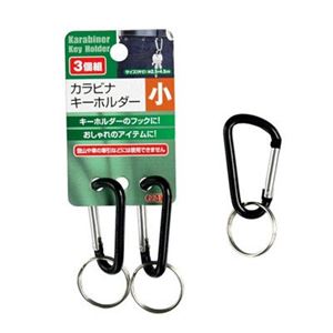 カラビナキーホルダー（小・3個組） 【12個セット】 22-115