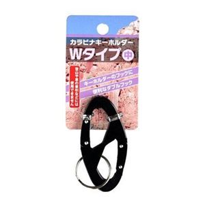 便利なダブルフック式カラビナキーホルダー（中） 【12個セット】 22-118