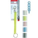 ナスカン付スプリングキーホルダー（糸入） 【12個セット】 22-124の詳細ページへ
