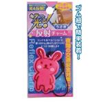 キラッと光る！簡単装着ゴム紐付ソフト反射チャームウサギ 【12個セット】 22-203の詳細ページへ