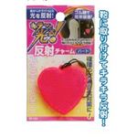 キラッと光る！簡単装着ゴム紐付キラキラ反射チャームハート 【12個セット】 22-206の詳細ページへ