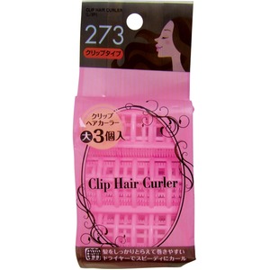 クリップヘアカーラー（大・3P） 【12個セット】 26-273