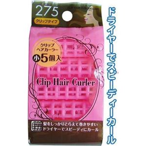 クリップヘアカーラー（小・5P） 【12個セット】 26-275