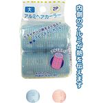アルミヘアカーラー（大・2P） 【12個セット】 26-311の詳細ページへ