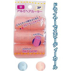 アルミヘアカーラー（中・3P） 【12個セット】 26-312