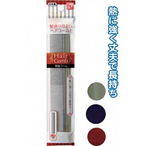 散髪コーム 日本製 【12個セット】 27-091
