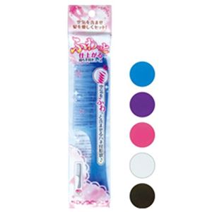 空気を含ませふわっと仕上がる手付コーム 【10個セット】 27-177