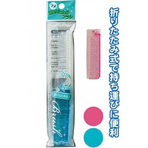 ラメ折りたたみブラシ 【10個セット】 27-178