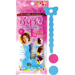 ふわ髪フェアリーヘアカーラー4本入（Lサイズ） 【12個セット】 27-289