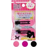 髪止め跡が付き難い！ピタッと前髪クリップ2個入 【12個セット】 27-291の詳細ページへ