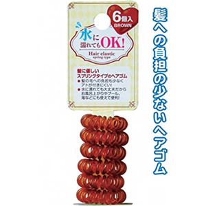 水に濡れてもOK!スプリングヘアゴム6個入(茶) 【12個セット】 27-293