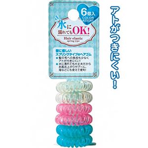 水に濡れてもOK！スプリングヘアゴム6個入（色アソート） 【12個セット】 27-294
