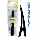 コンコルドクリップブラック13cm 【12個セット】 27-325の詳細ページへ