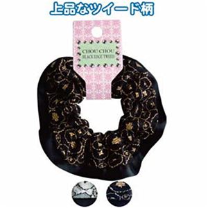 ブラックエッジツイードシュシュ 【12個セット】 27-330