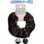 ブラックエッジツイードシュシュ 【12個セット】 27-330の詳細ページへ