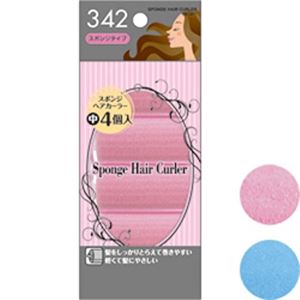 髪をやさしくとめるスポンジヘアカーラー（中・4個入） 27-342 【12個セット】
