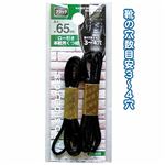ロー引き革靴用くつ紐65cm（ブラック） 【12個セット】 29-498の詳細ページへ