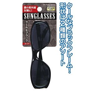 クールブラックサングラス 【12個セット】 29-579