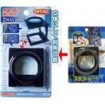 用途に応じて使い分け！2WAYスタンドルーペ 【12個セット】 32-087の詳細ページへ