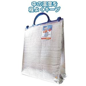 保温・保冷アルミバッグ（大） 【12個セット】 34-654