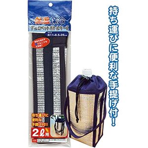 保温・保冷アルミペットボトルケース（2L用） 【12個セット】 34-661