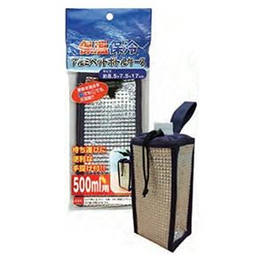 保温・保冷アルミペットボトルケース（500ml用） 【12個セット】 34-662