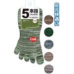 5本指ソックス（日本製） 【10個セット】 34-741の詳細ページへ