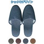 122スリッパ（26cm） 【24個セット】 35-122の詳細ページへ