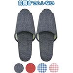 125前開きスリッパ（26cm） 【24個セット】 35-125の詳細ページへ