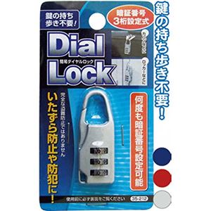 暗証番号設定式簡易ダイヤルロック（縦型バネタイプ） 【12個セット】 35-212