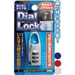 暗証番号設定式簡易ダイヤルロック（縦型バネタイプ） 【12個セット】 35-212の詳細ページへ
