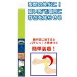 キラッと光る！巻きつけられて便利な反射バンド 【12個セット】 35-218の詳細ページへ