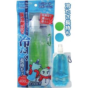 保冷剤付COOLドリンクボトル400ml（カラビナ付） 【12個セット】 35-229