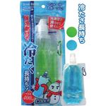 保冷剤付COOLドリンクボトル400ml（カラビナ付） 【12個セット】 35-229の詳細ページへ