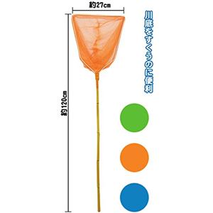 252 角型魚たもあみ全長120cm 【12個セット】 37-252
