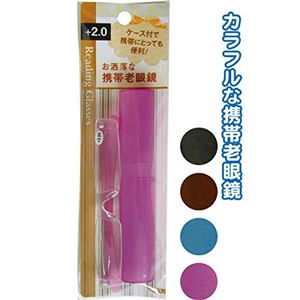 ケース付お洒落な携帯老眼鏡（+2.0） 【12個セット】 38-710
