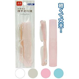 ケース付お洒落な携帯老眼鏡（+3.5） 【12個セット】 38-713