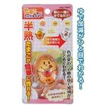 半熟たまごが簡単に作れる！卵名人エッグタイマー 【12個セット】 39-229の詳細ページへ