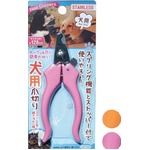 128mmスプリング＆ストッパー付犬用爪切り 【12個セット】 40-043の詳細ページへ