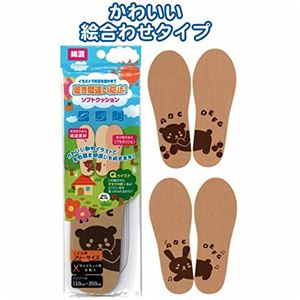 履き間違い防止！綿混ソフトクッションインソール子供用 【12個セット】 40-640