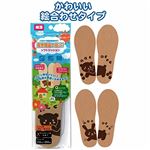 履き間違い防止！綿混ソフトクッションインソール子供用 【12個セット】 40-640の詳細ページへ