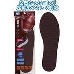足裏刺激！綿混デコボコクッションインソール男性用 【12個セット】 40-641の詳細ページへ